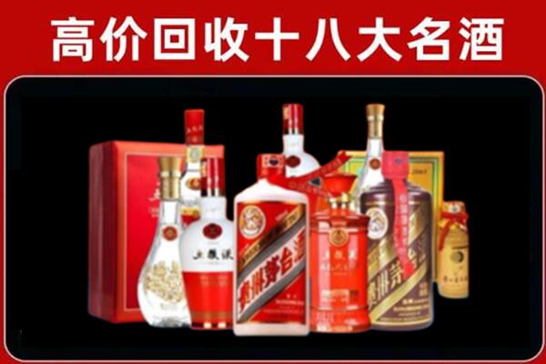 长治回收老酒